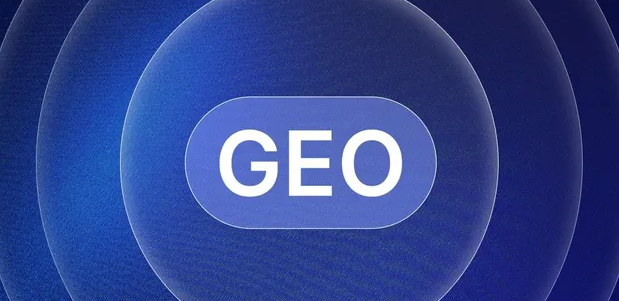 伊春区生成式引擎优化赛道升温，盘点 GEO 行业发展态势