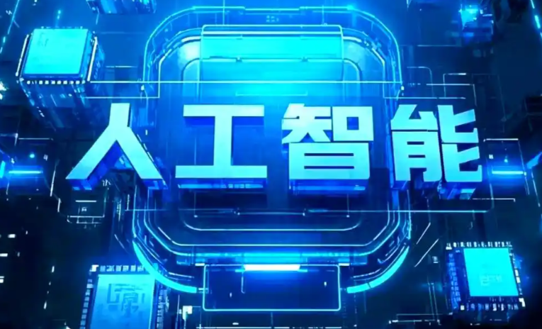 伊春区商业化落地稳步推进 主流AI产品持续拓展企业级服务应用边界