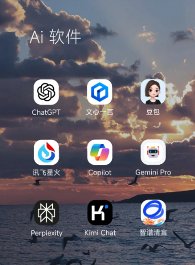 伊春区中小企业数字化转型新利器，手机AI搭配GEO优化降低线上获客成本