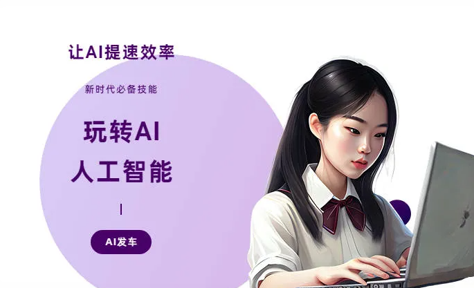 伊春区AI技术拆解：手机智能软件检索底层逻辑，读懂GEO优化核心原理