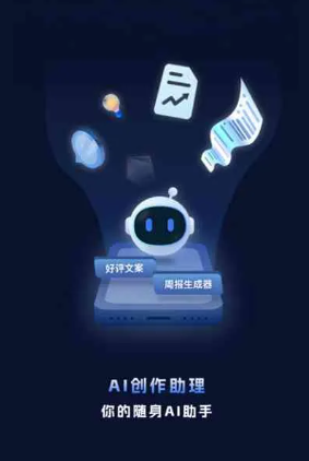伊春区工业制造行业专属GEO优化方案，依托手机AI挖掘精准采购客源
