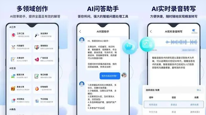 伊春区告别SEO同质化内卷，GEO优化开启AI营销新赛道