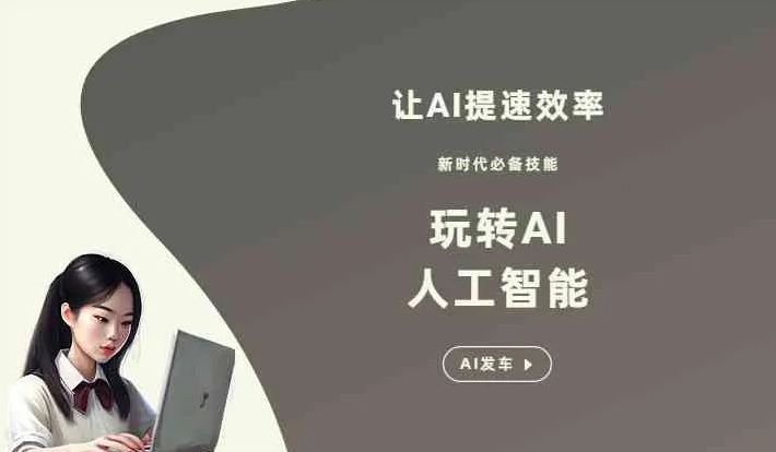 伊春区GEO优化完整科普：原理、价值与核心适配场景